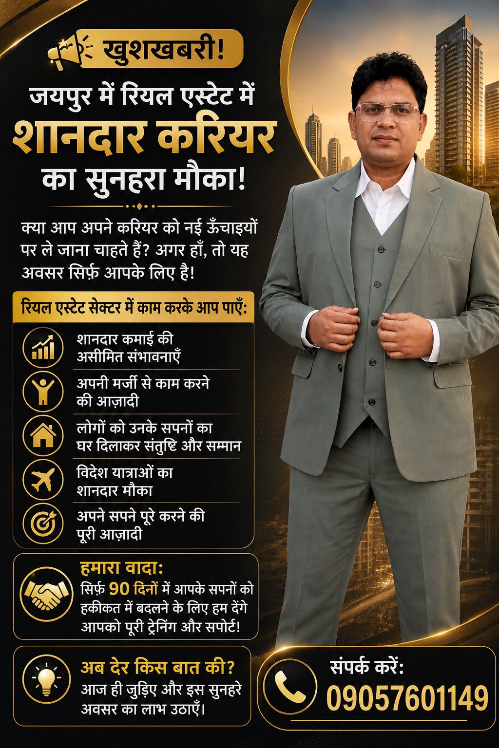 Sushil Yadav
